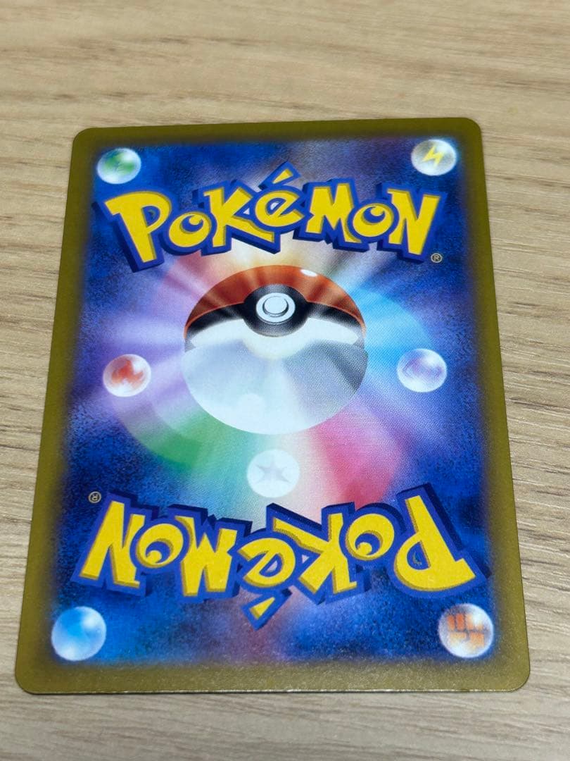 MEGAドリームex メガゲンガーex SAR 美品