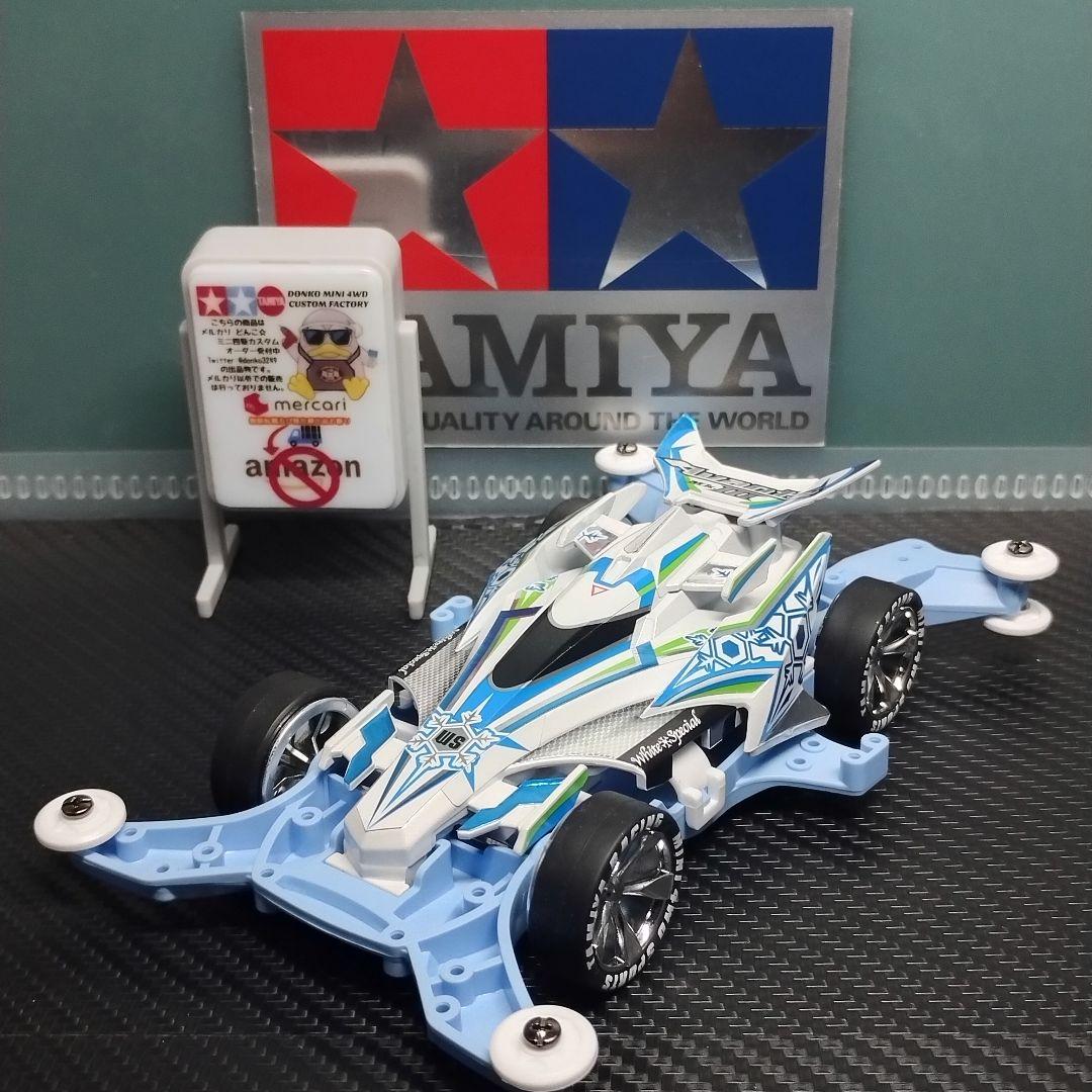 ミニ四駆 完成品 アバンテMk.Ⅲ ネロ ホワイトスペシャル ノーマル