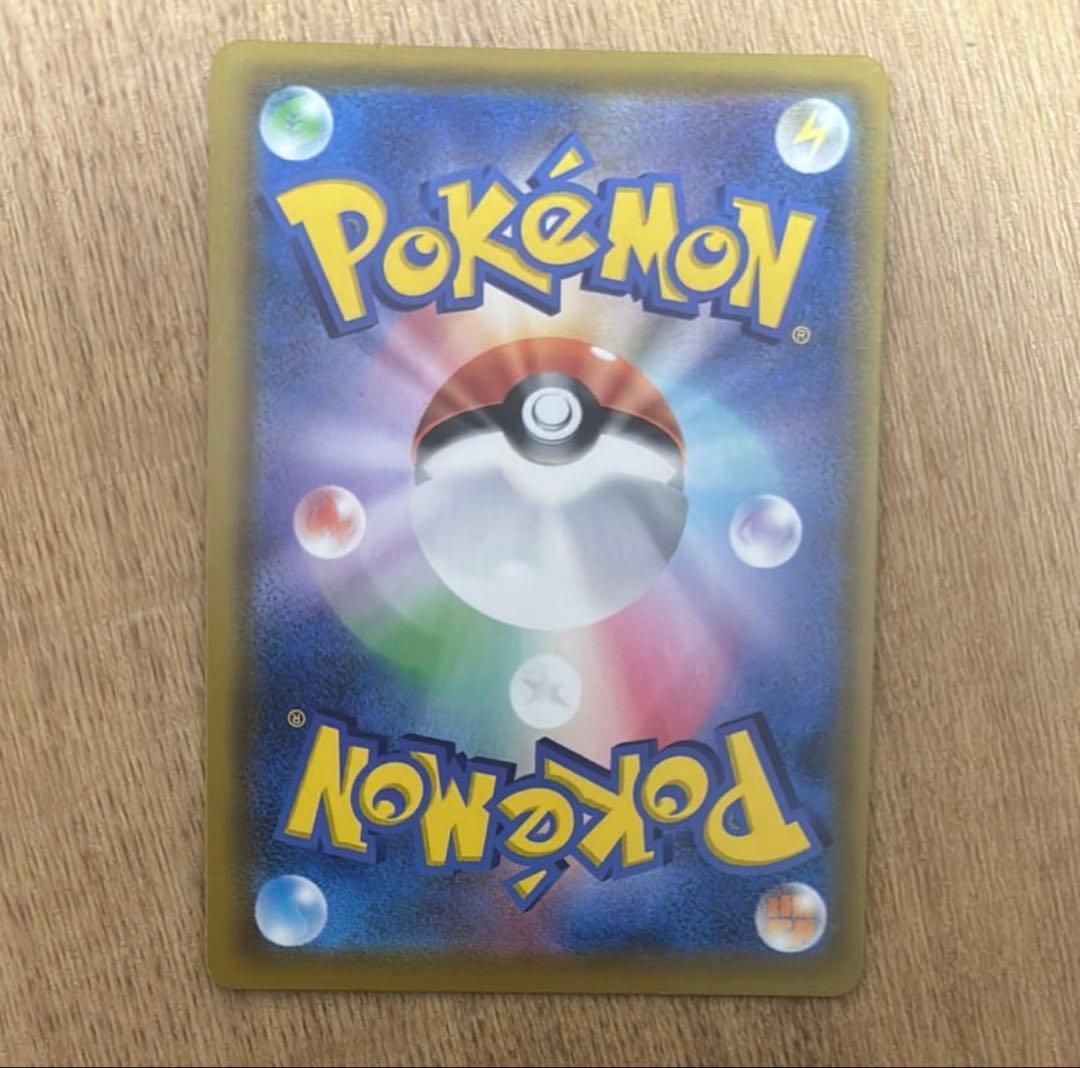 ミュウ 25th ANNIVERSARY COLLECTION