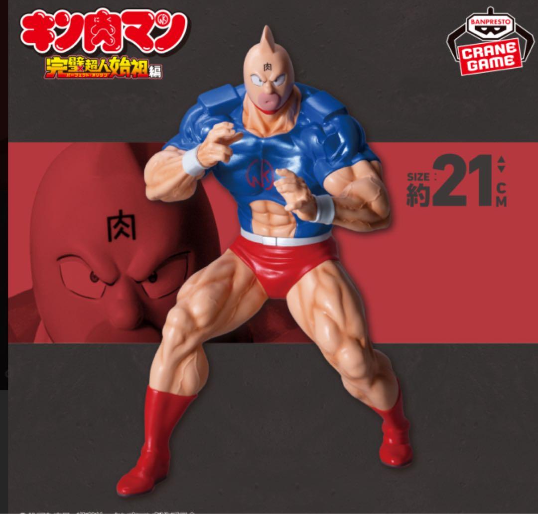 32点】プライズフィギュアセット - メルカリ