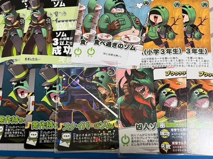 ○○の主役は我々だ ゾム インパクトユー インパクトミー - メルカリ