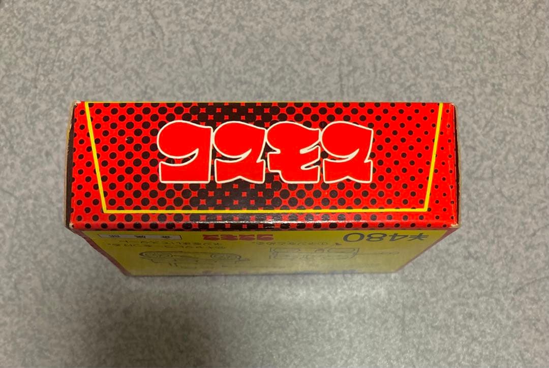 コスモス ガチャ 戦車タイガー 新品 未使用 ガチャガチャ ガチャ