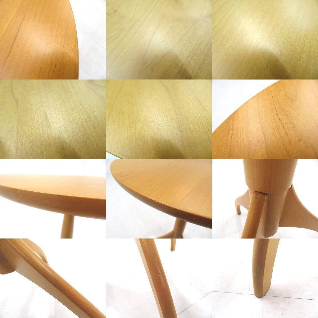 展示品　カッシーナixc デパドヴァ サイドテーブル　コーヒーテーブル