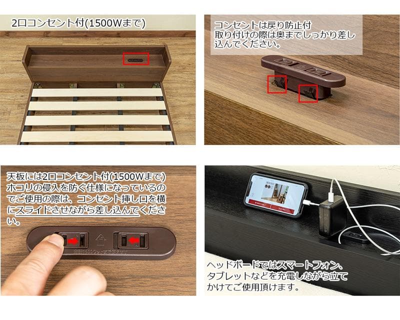 《新品・送料無料》NEW　Altaコンセント付きローベッド　BK/DBR/WH