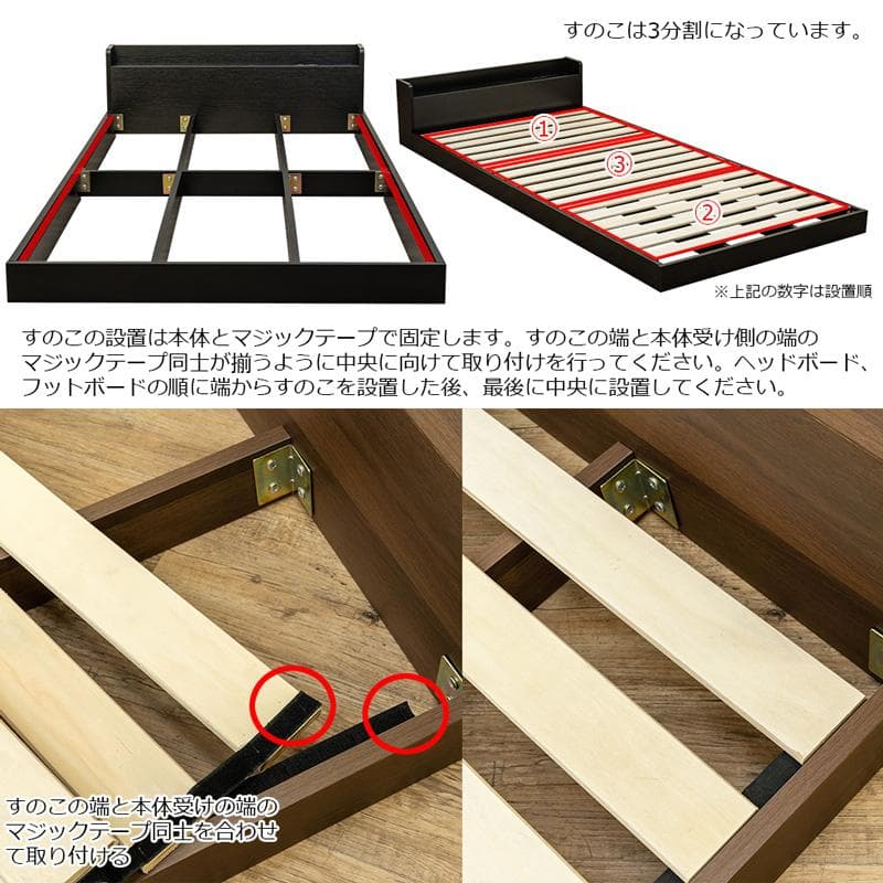 《新品・送料無料》NEW　Altaコンセント付きローベッド　BK/DBR/WH