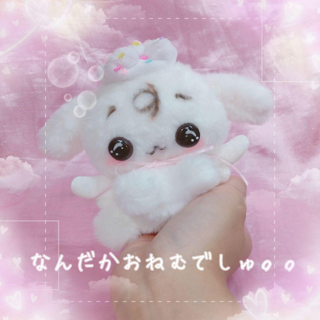 ほいっぷベビちゃん⋆*ぬいぐるみ