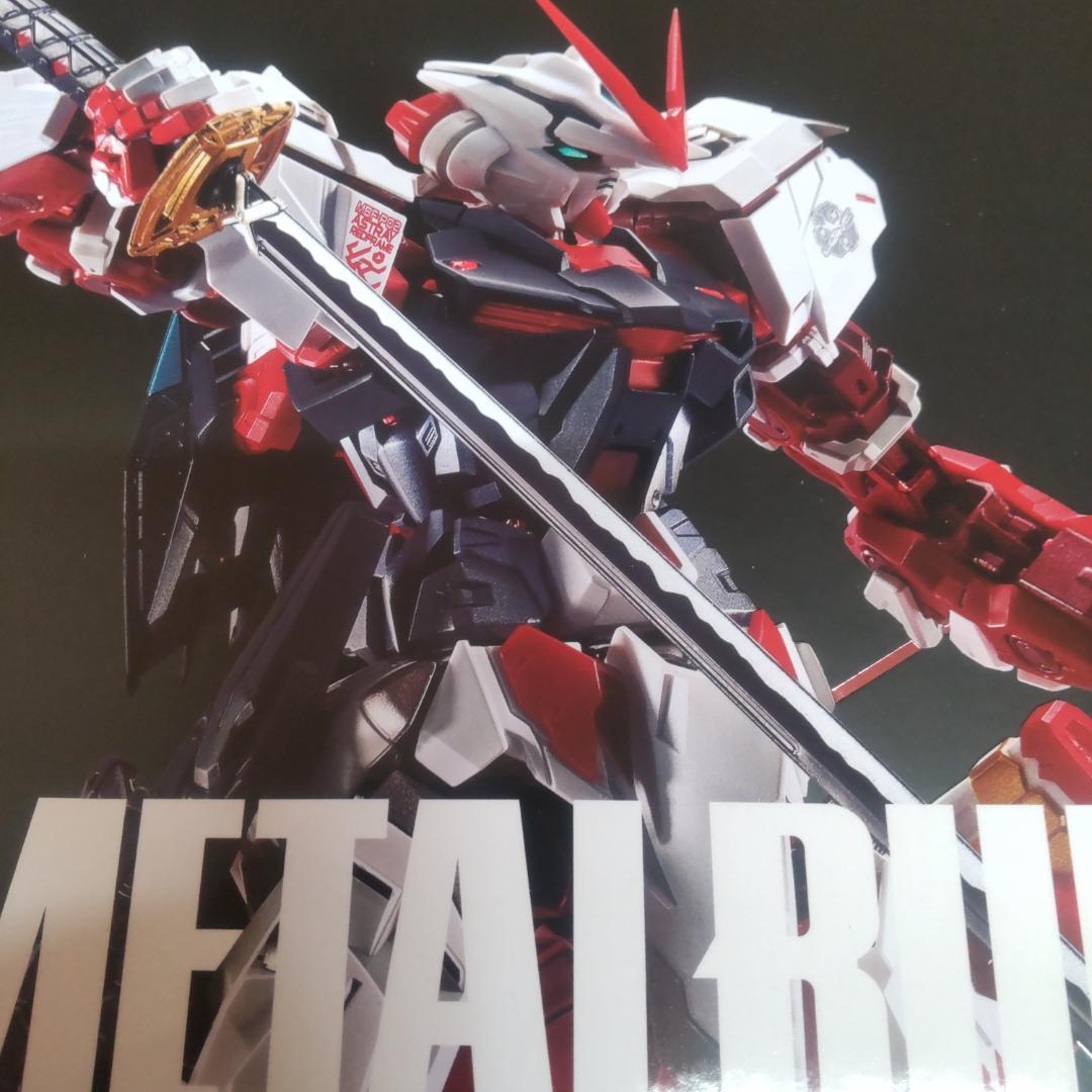 L BUILD ガンダムアストレイ レッドフレーム