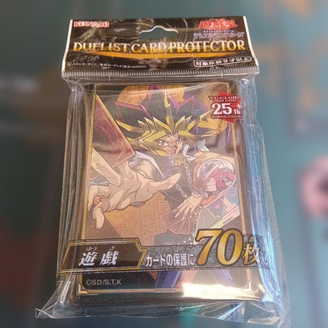 遊戯王 スリーブ 銀河眼の光子竜 ＋ ホープレイビクトリー ＋ 武藤遊戯 他