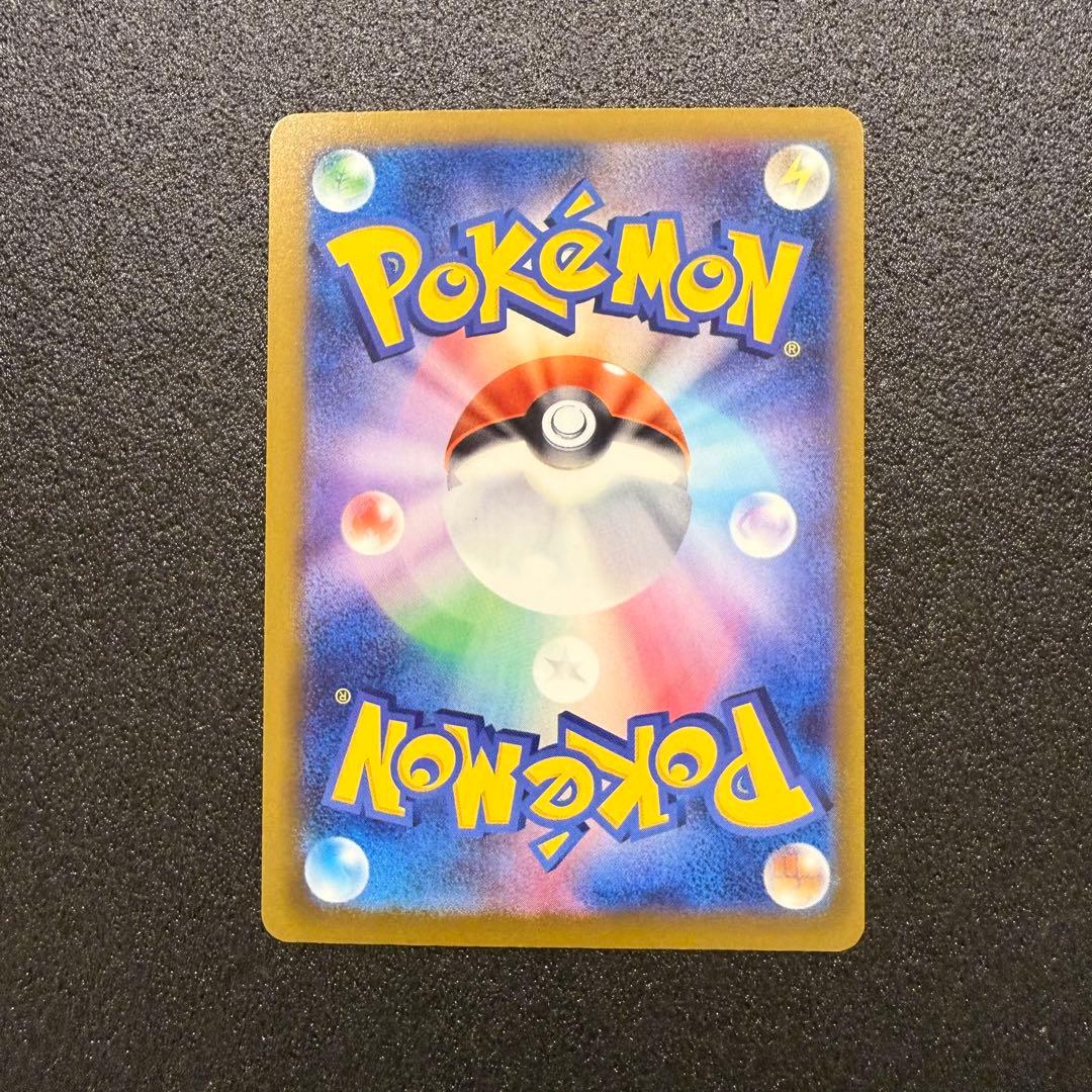 メガドリーム MA セミコンプリートセット 9枚 ポケモンカード - メルカリ