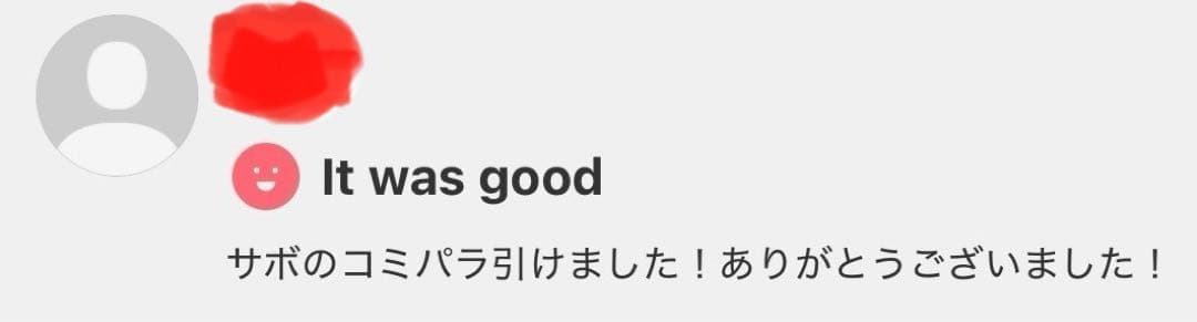 ふ*ず様 OP-13 受け継がれる意志｜3パック｜13.27〜13.72g｜コミ