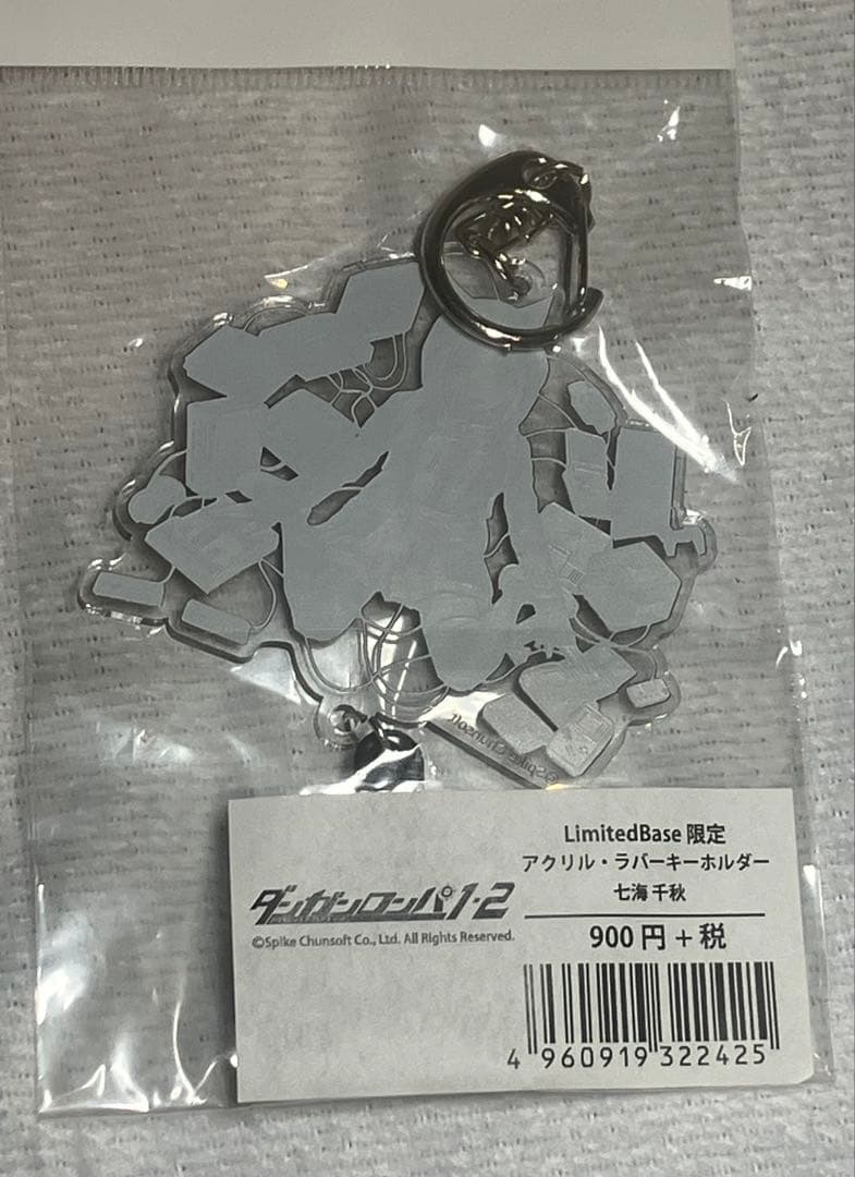 ダンガンロンパ1.2 アクリル・ラバーキーホルダー 七海千秋 - メルカリ