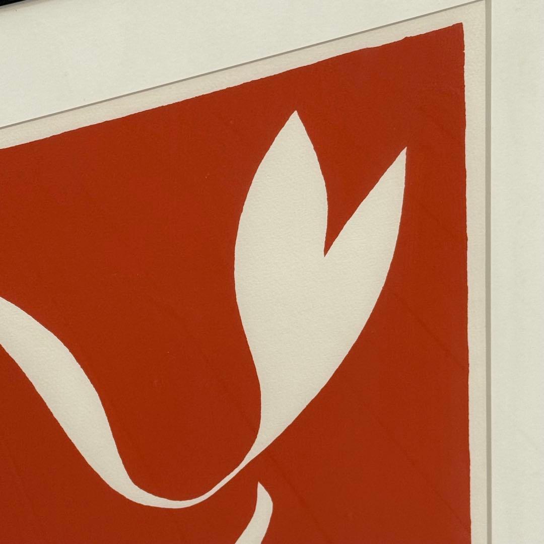 H112K15a 真作保証 サインあり アンリマティス 肉筆保証 アイススケート