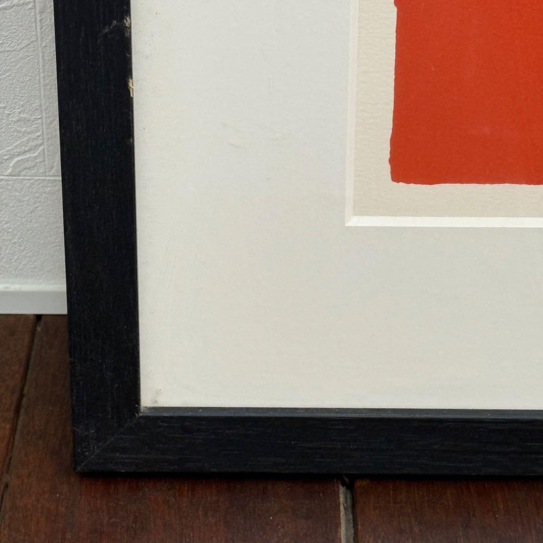 H112K15a 真作保証 サインあり アンリマティス 肉筆保証 アイススケート