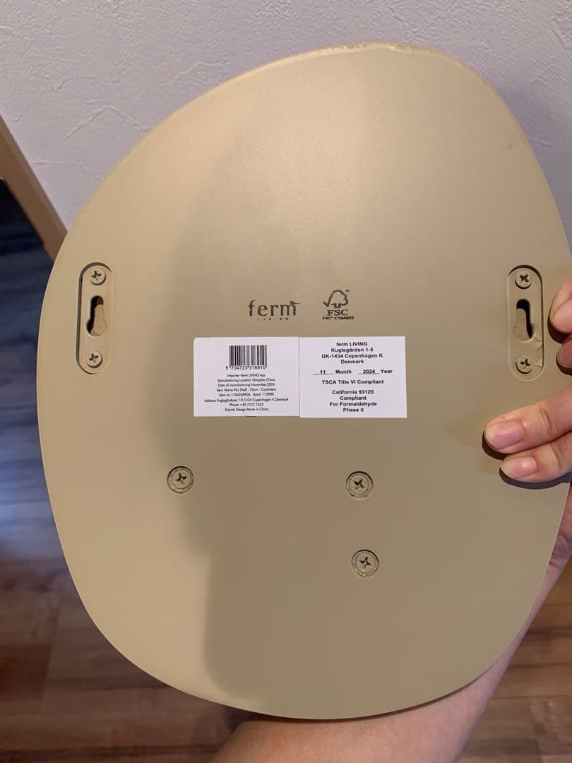 ファームリビング　Pilu wall shelf 25 cm