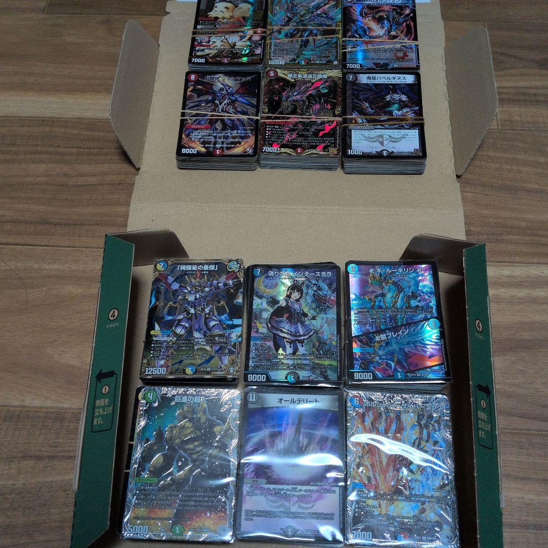 デュエルマスターズ まとめ売り C3 600枚 引退品 - メルカリ