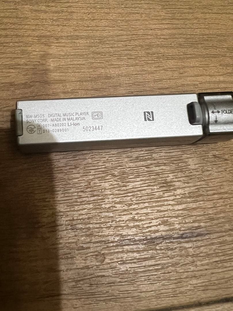 DTM・DAW SONY WALKMAN NW-M505