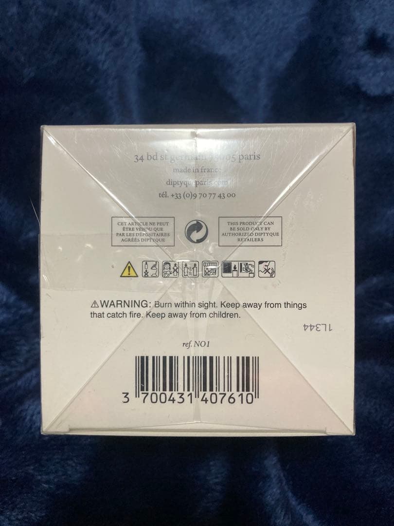 diptyque Noisetier（ノワスティエ）ディプティックキャンドル