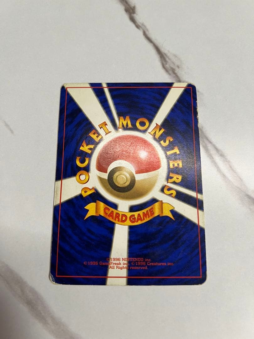 ファイヤー ☆ 第3弾拡張パック 化石の秘密 No.146 旧裏 - メルカリ