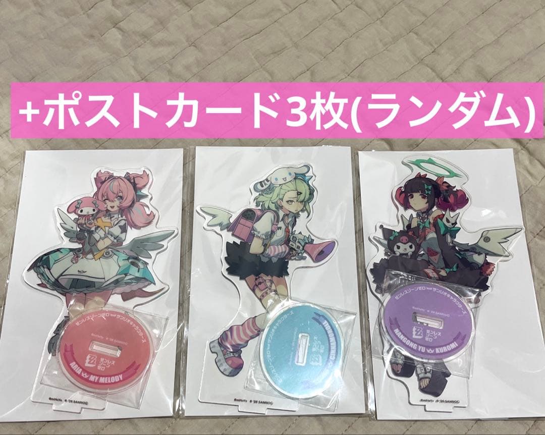 3種+3枚】ゼンレスゾーンゼロ サンリオ アクリルスタンド ポストカード
