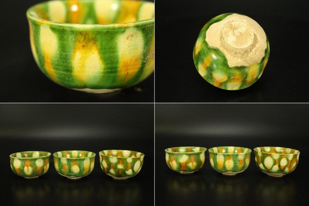 中国美術 唐三彩 盃 盤 揃 有名陶芸家所蔵(HA501) - メルカリ