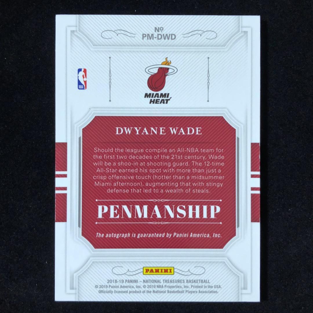 Dwyane Wade ドウェイン・ウェイド NT /99 Auto サイン - メルカリ