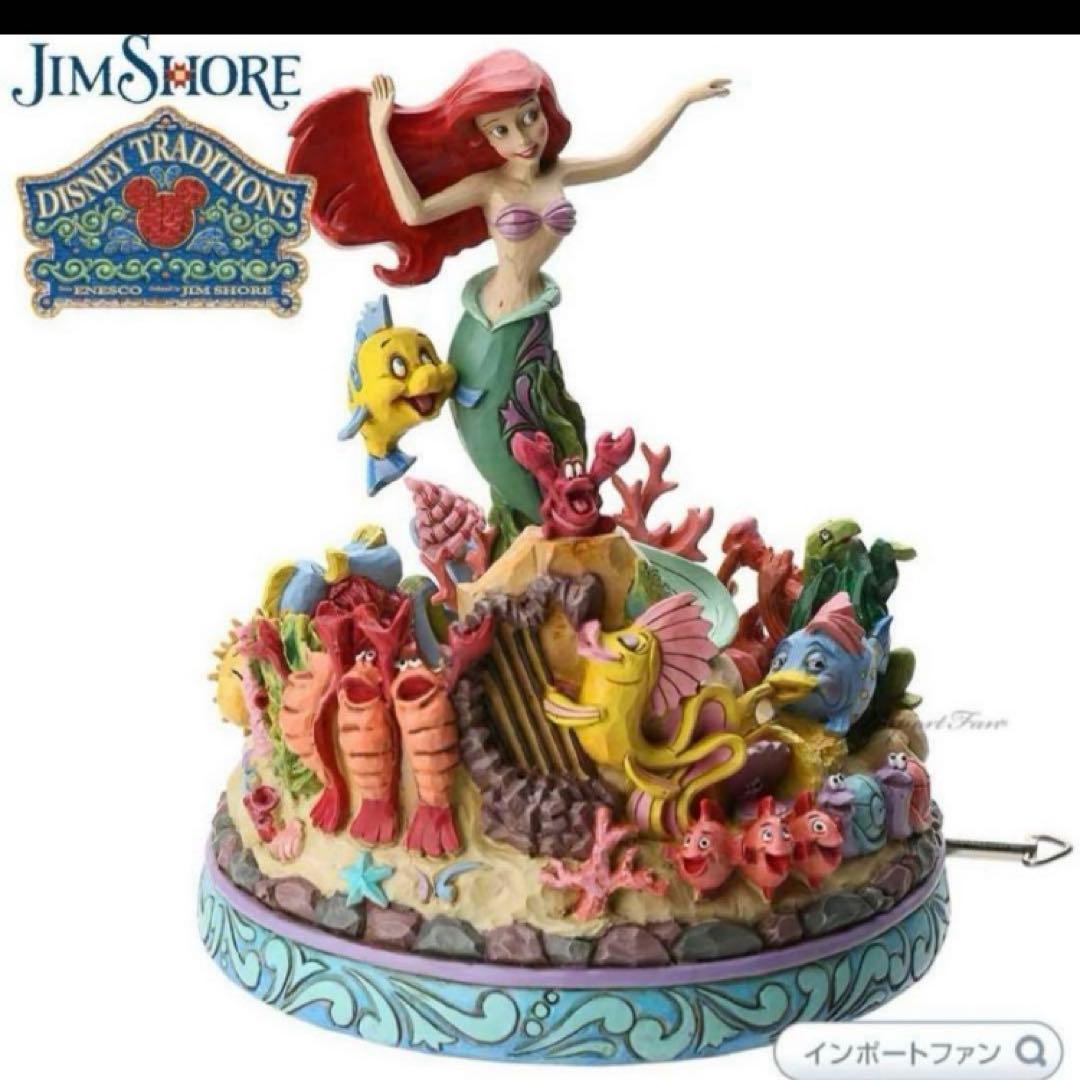 リトルマーメイド アリエル ジムショア トラディション オルゴール フィギュア