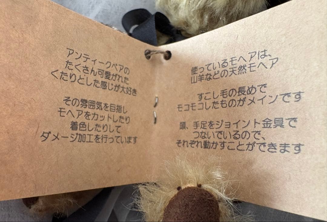 Maruccorina 様 テディベア ハンドメイド 作家 くま ぬいぐるみ