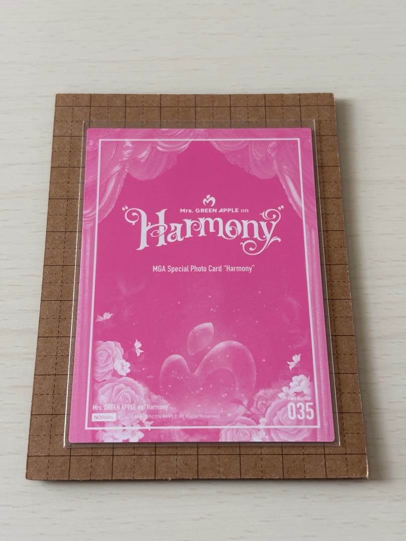 Mrs.GREEN APPLE Harmony フォトカード 大森元貴 - メルカリ