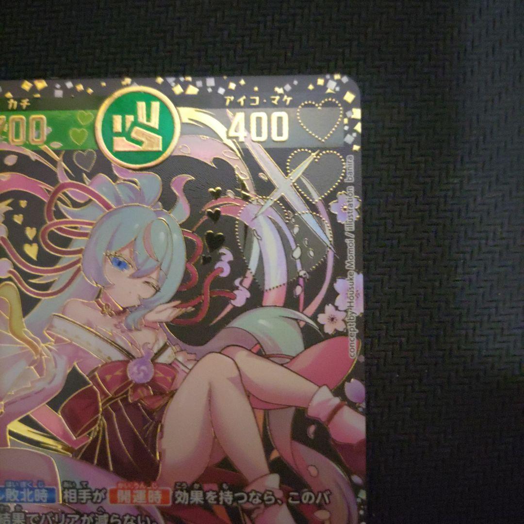 桜花爛漫 運皇后 超大吉 開運コロシアム - メルカリ