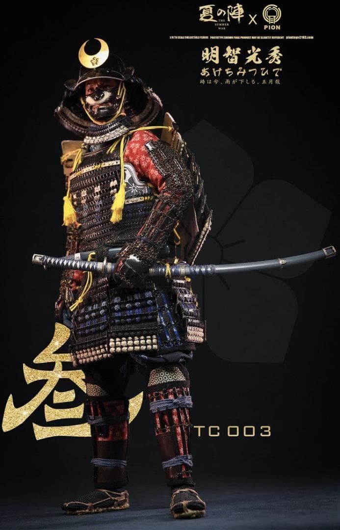 PION x夏の陣 1/6 惟任日向守 明智光秀 十兵衛 TC003 甲冑 純銅 - メルカリ