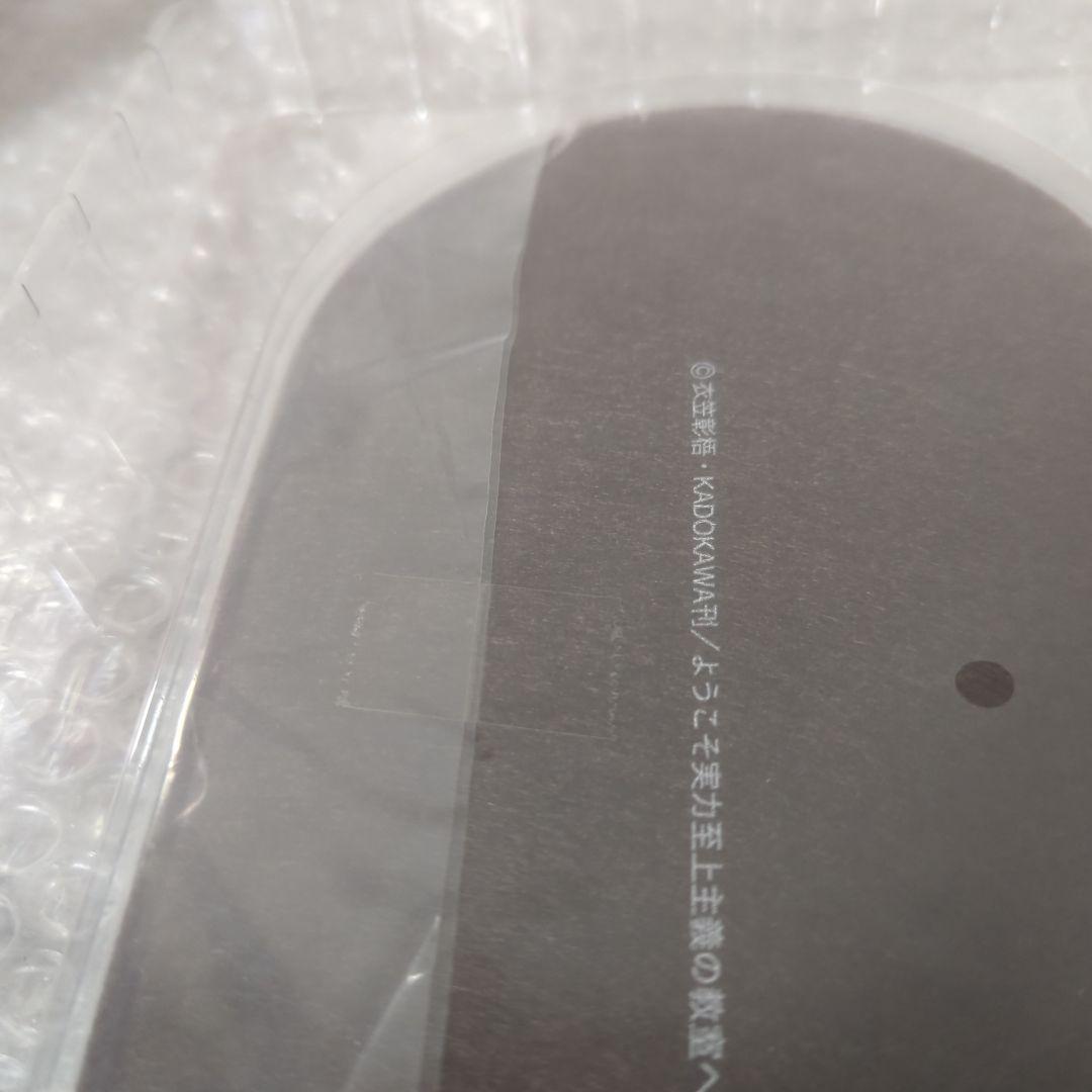 〚希少・未使用〛佐倉愛里 お着替え中Ver. 1/7 フィギュア よう実