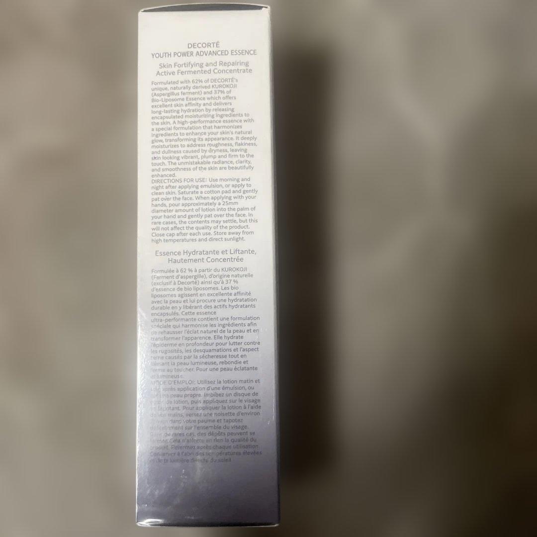 DECORTÉ ユースパワー アドバンスド エッセンス 150ml