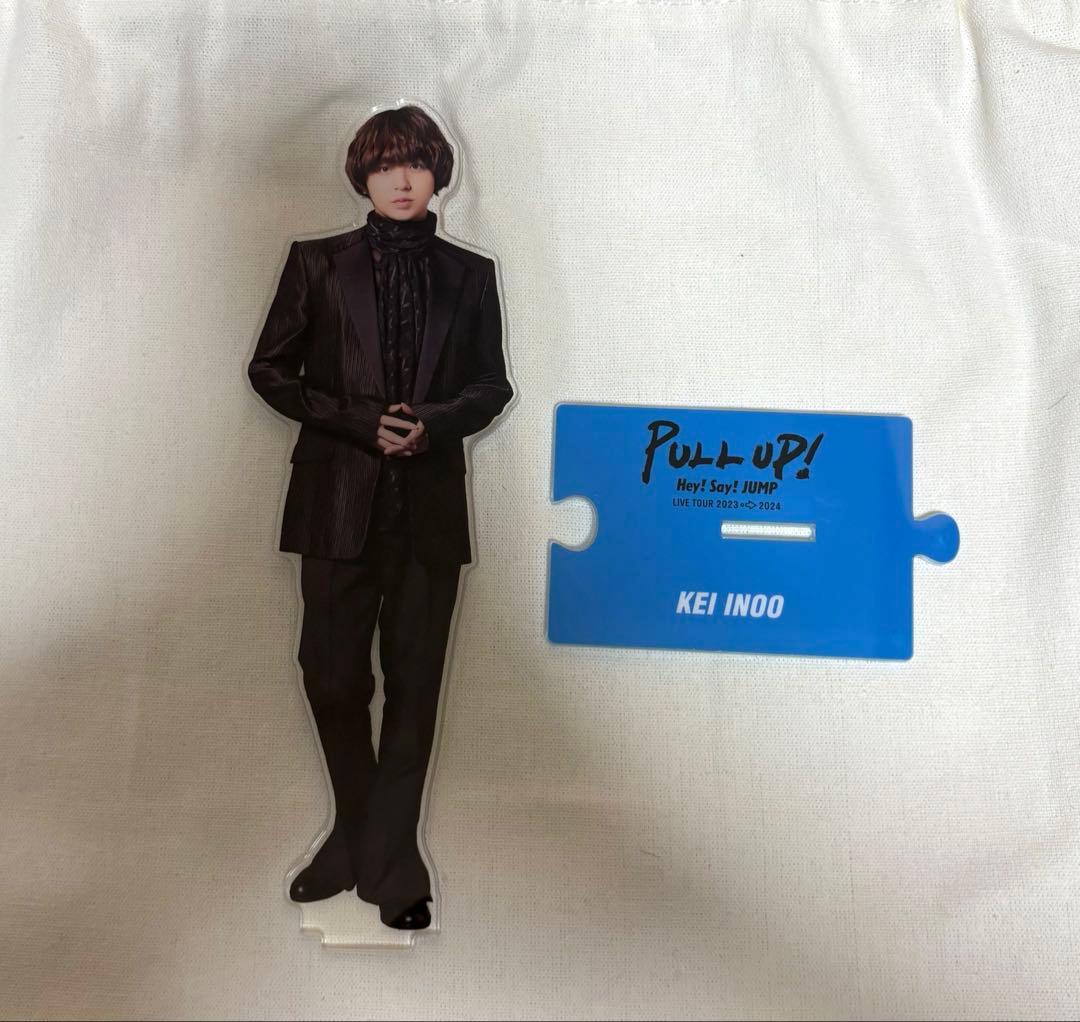 Hey! Say! JUMP 伊野尾慧 PULLUP! アクスタ - メルカリ