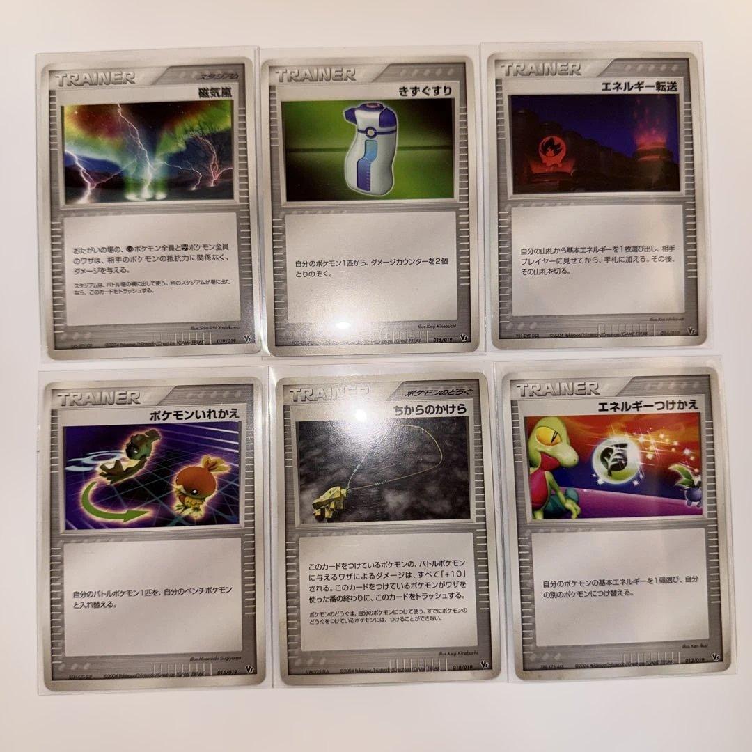 ポケモンカード 映画公開記念VSパックデオキシス レックウザ他 PCG