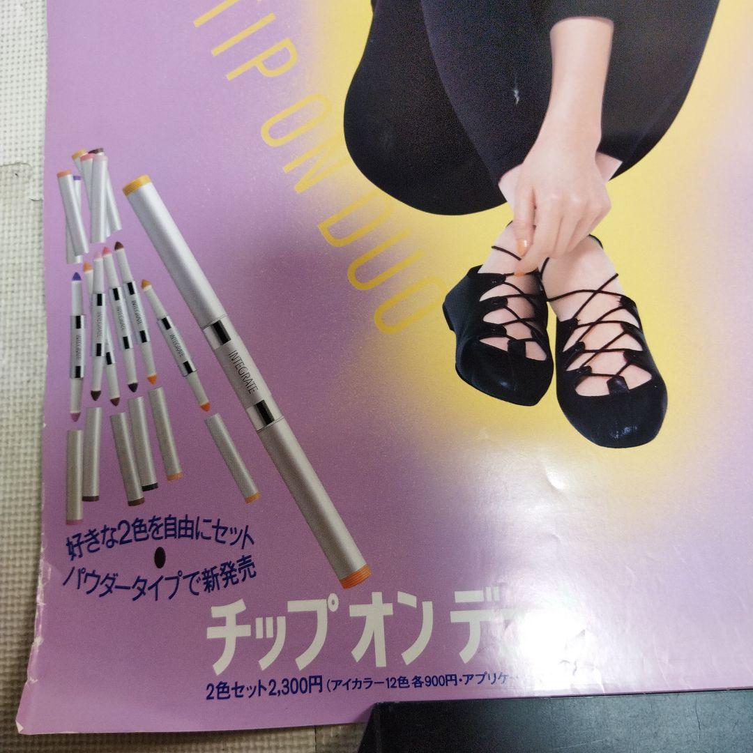 資生堂 今井美樹 ポスター - メルカリ