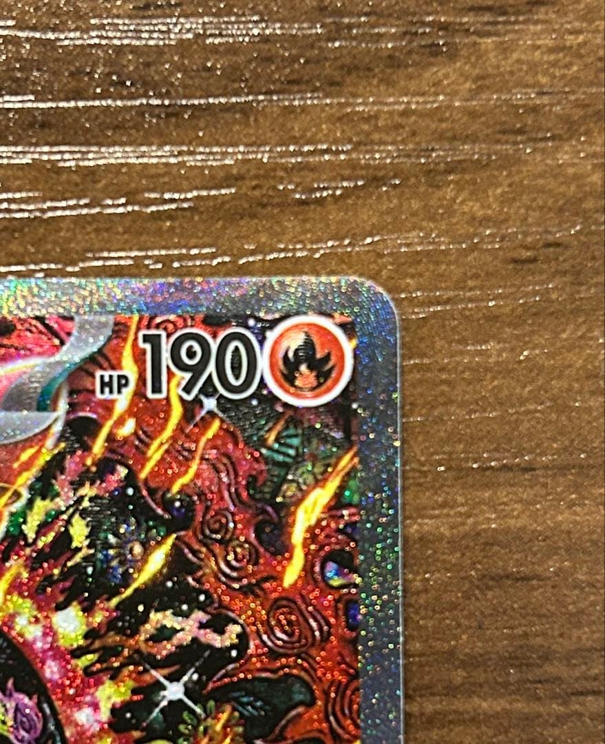 【極美品】オドリドリex SAR インフェルノX ポケモンカード ポケカ