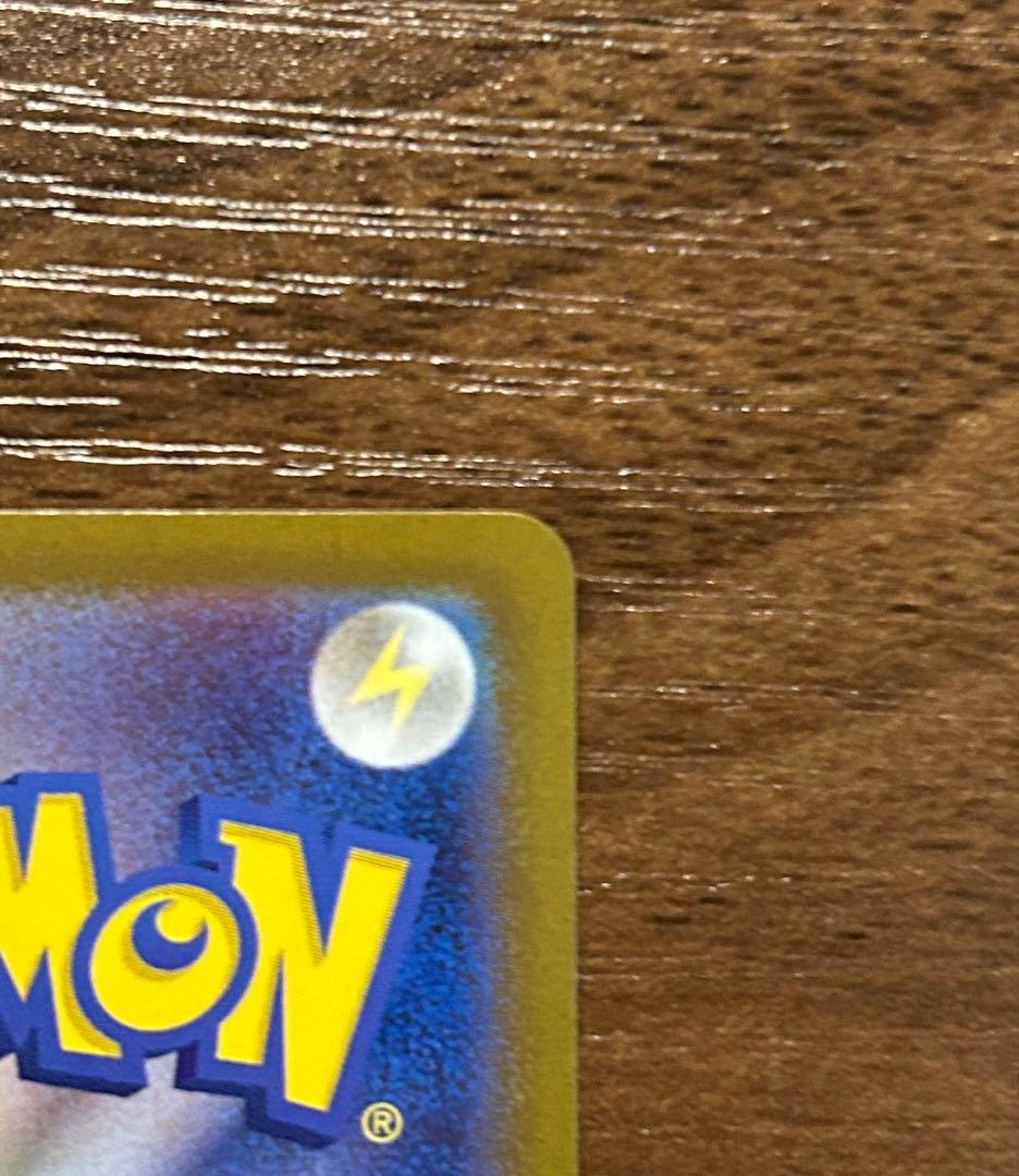 【極美品】オドリドリex SAR インフェルノX ポケモンカード ポケカ