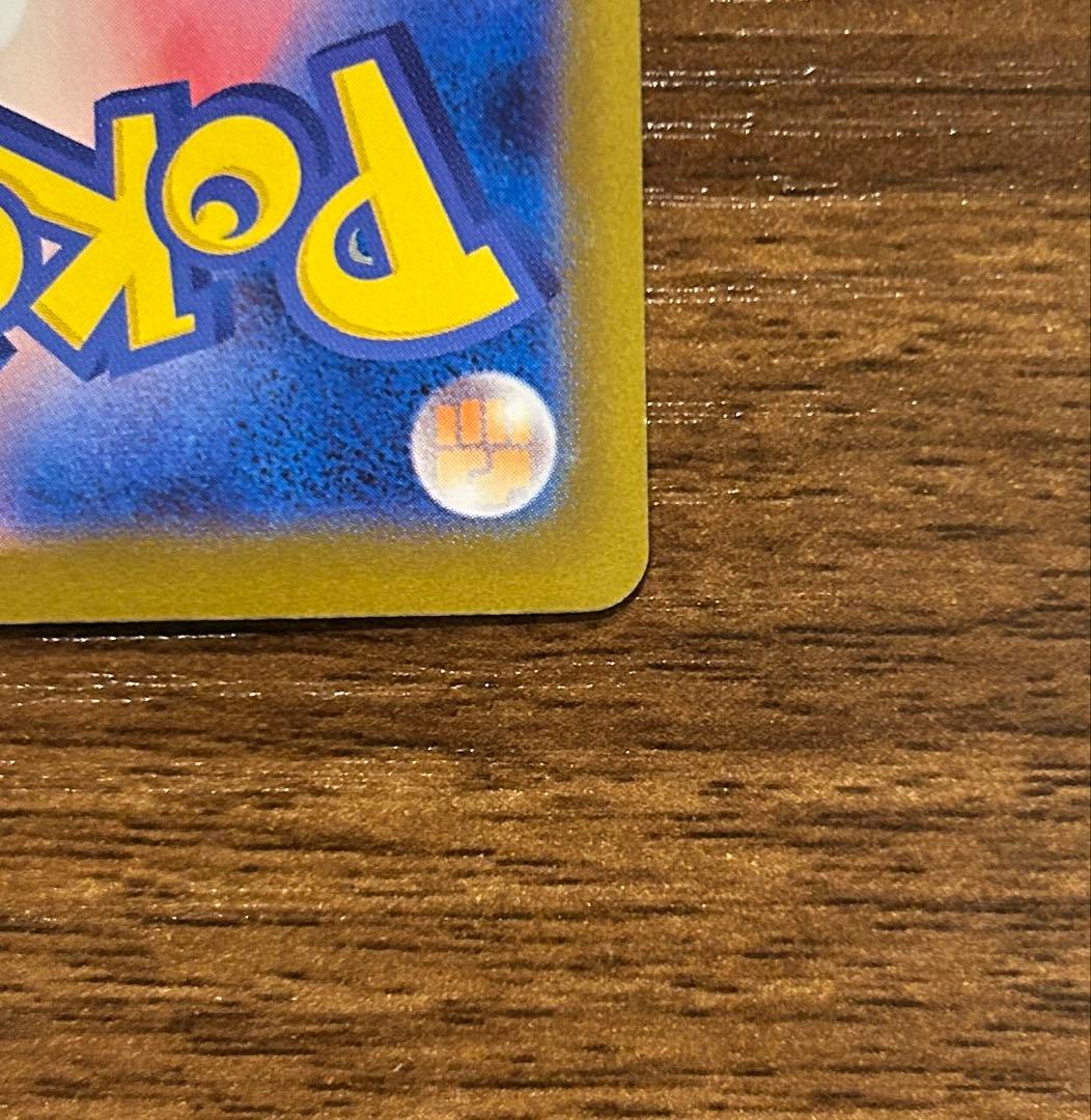 【極美品】オドリドリex SAR インフェルノX ポケモンカード ポケカ