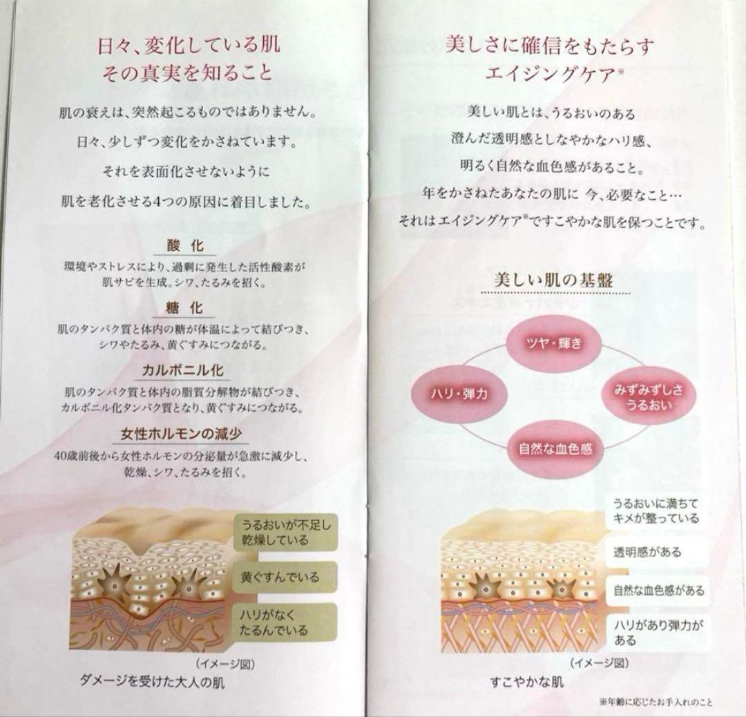 ２本セット　ロワイユクラブ　ローション　化粧水　保湿　フルベール化粧品フルベール