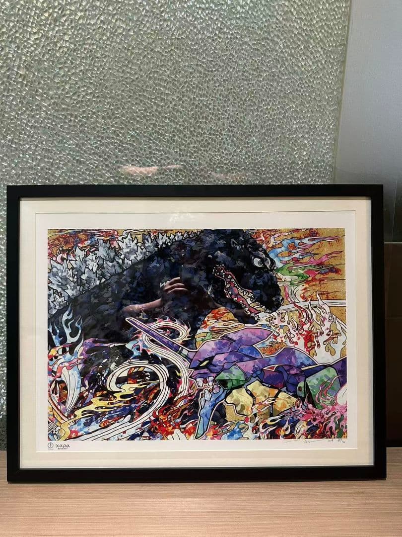 村上隆「庵野秀明監督へのオマージュ：シン・ゴジラ & エヴァ」版画