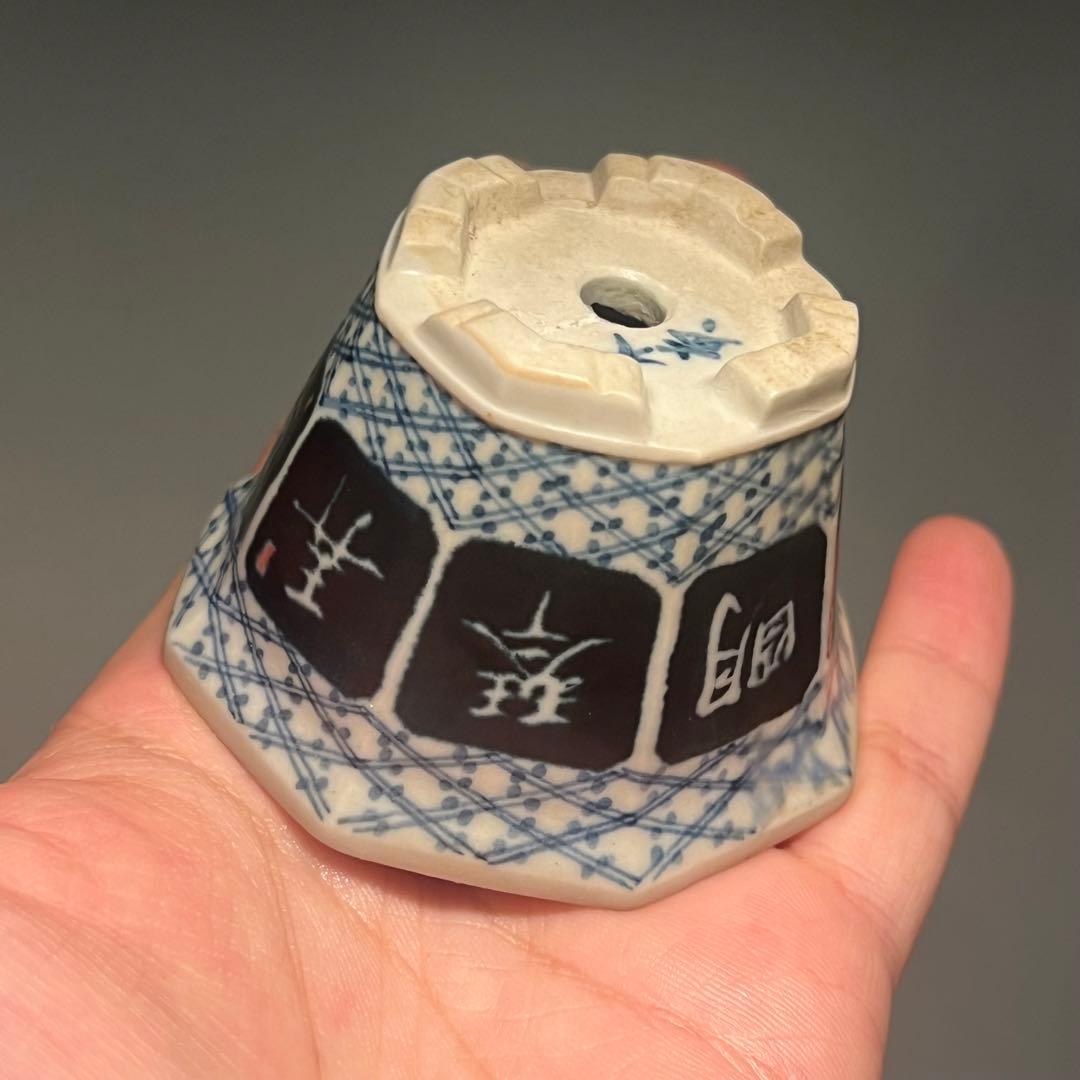 837.木黄 染付漢詩八角鉢 盆栽鉢 植木鉢 6.8*6.5*4.6cm