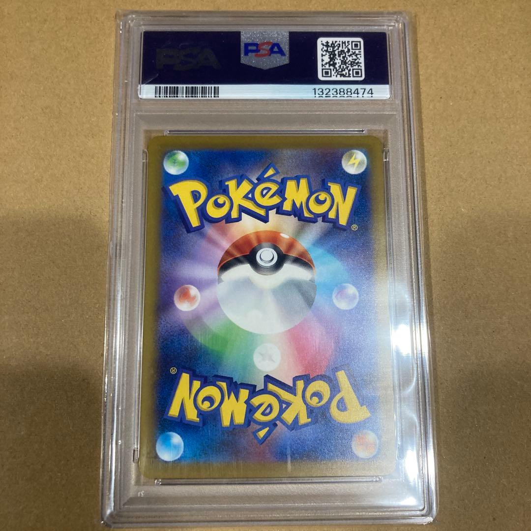 2025 POKEMON M-P JP ピカチュウ PSA 10 マクドナルド