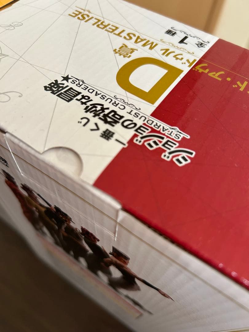 モハメド・アヴドゥル DIO フィギュア 一番くじ【未開封】2体セット