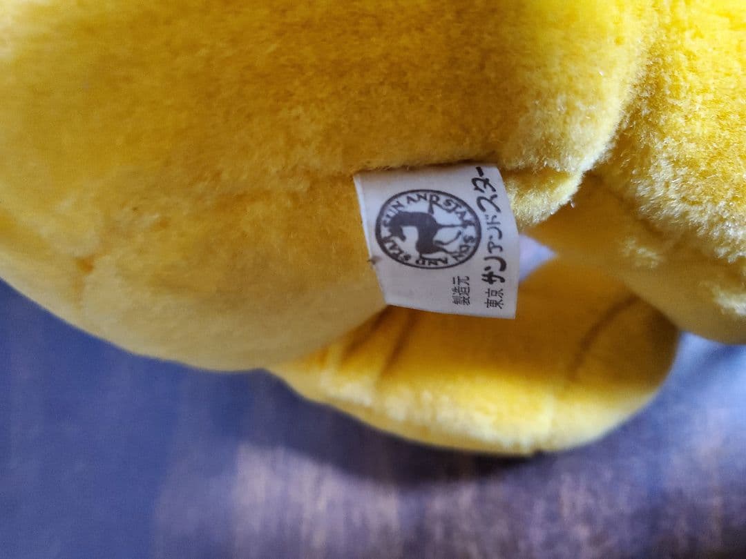 くまのプーさん ぬいぐるみ レア ヴィンテージ 希少 - メルカリ