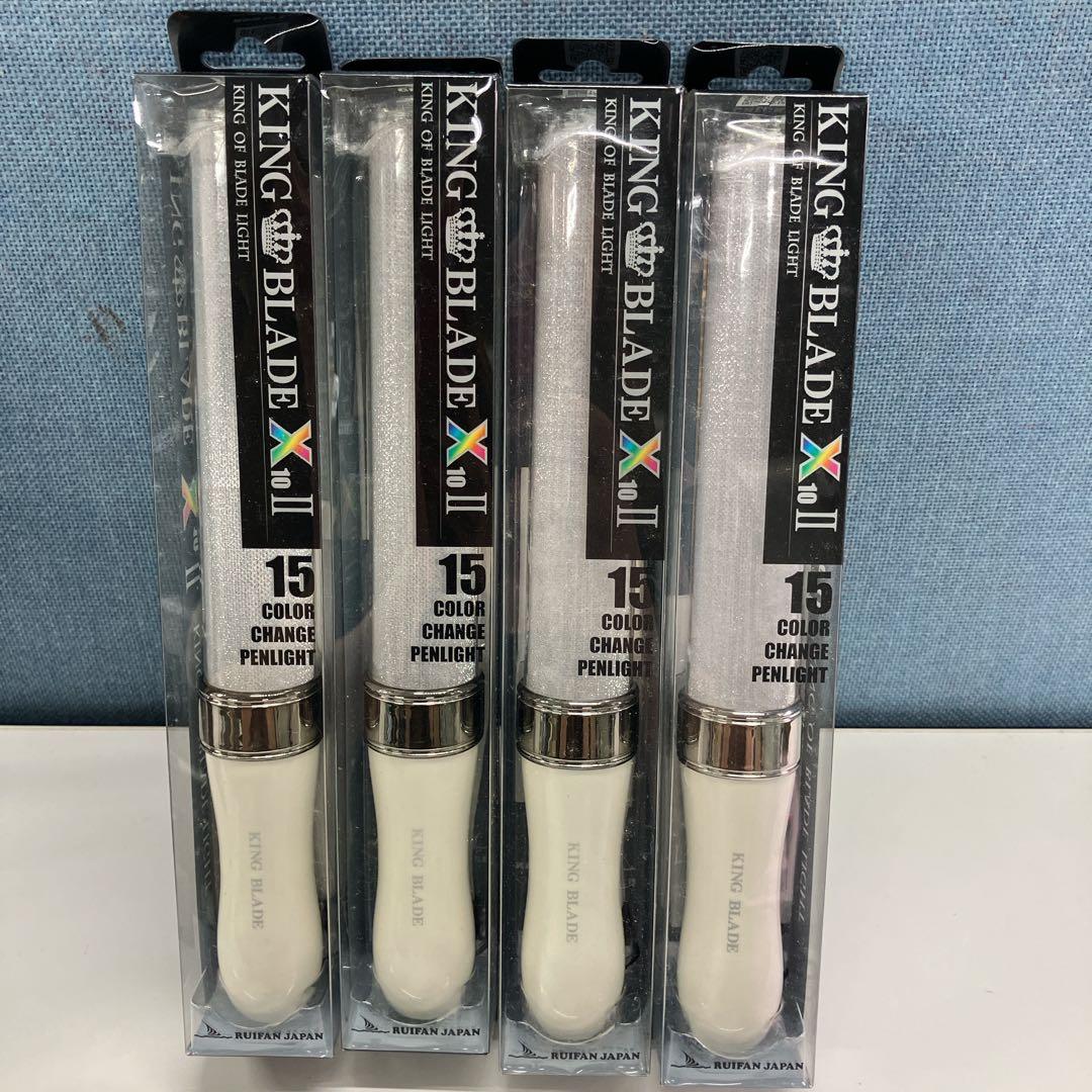 KING BLADE X II 15色変化ペンライト 4本セット 新品