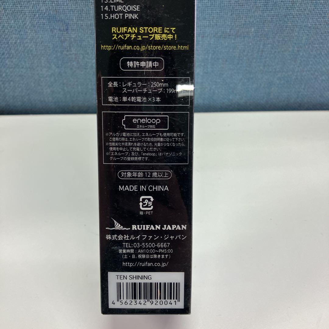 KING BLADE X II 15色変化ペンライト 4本セット 新品