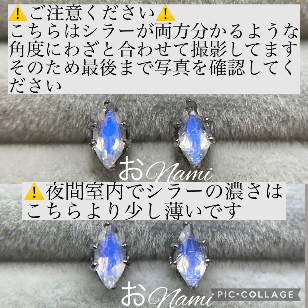 27【天然ロイヤルブルームーンストーン】5mm×2.5mm マーキスカット