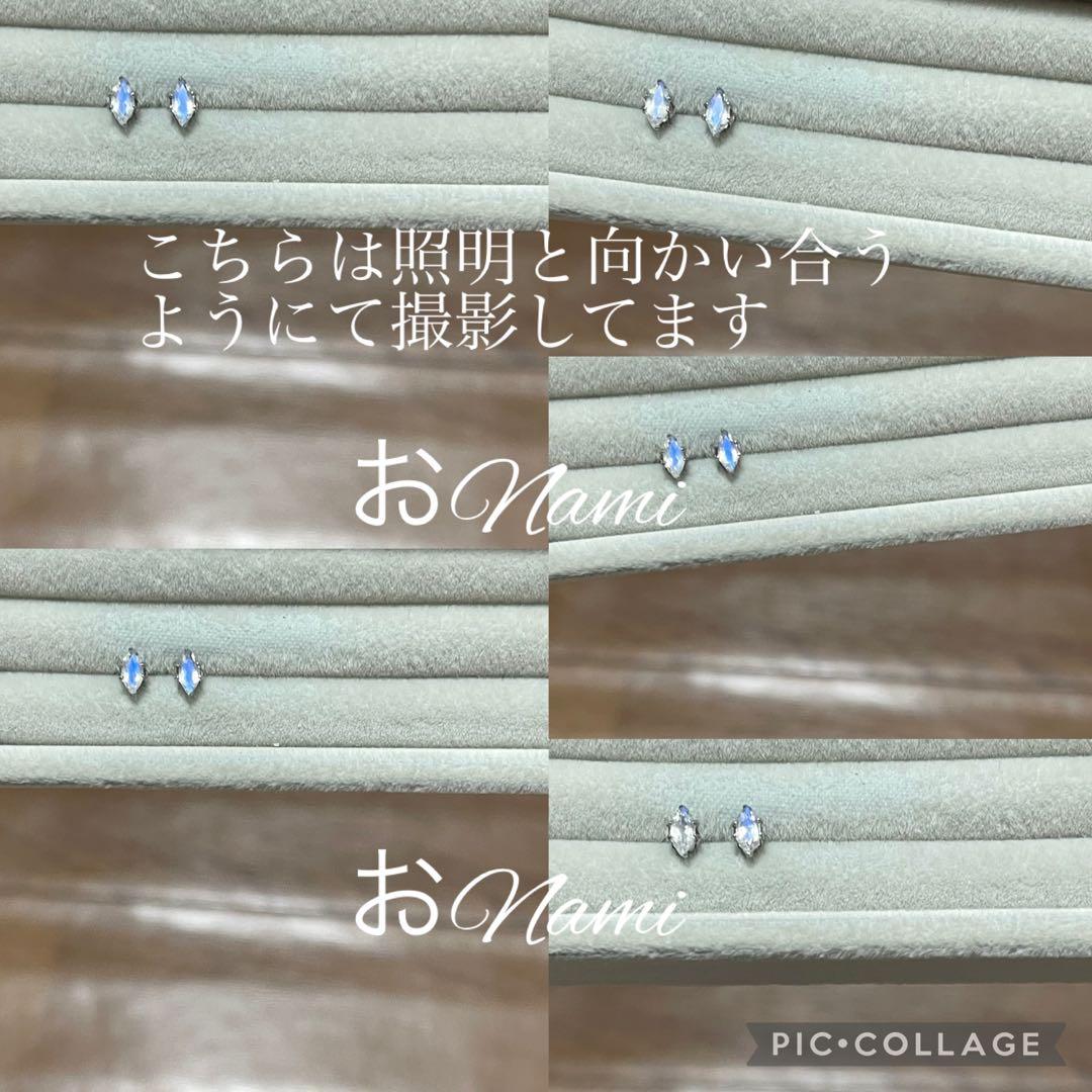 27【天然ロイヤルブルームーンストーン】5mm×2.5mm マーキスカット