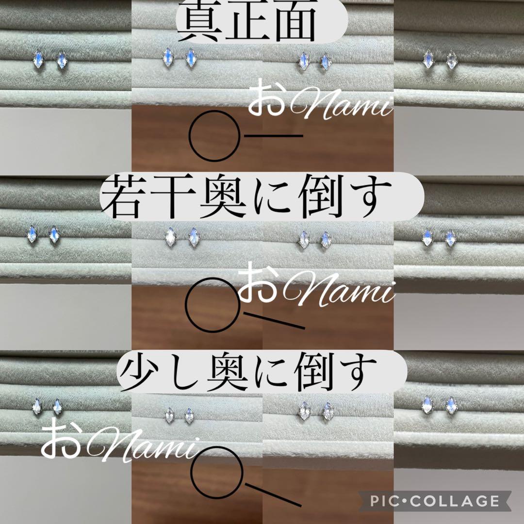 27【天然ロイヤルブルームーンストーン】5mm×2.5mm マーキスカット