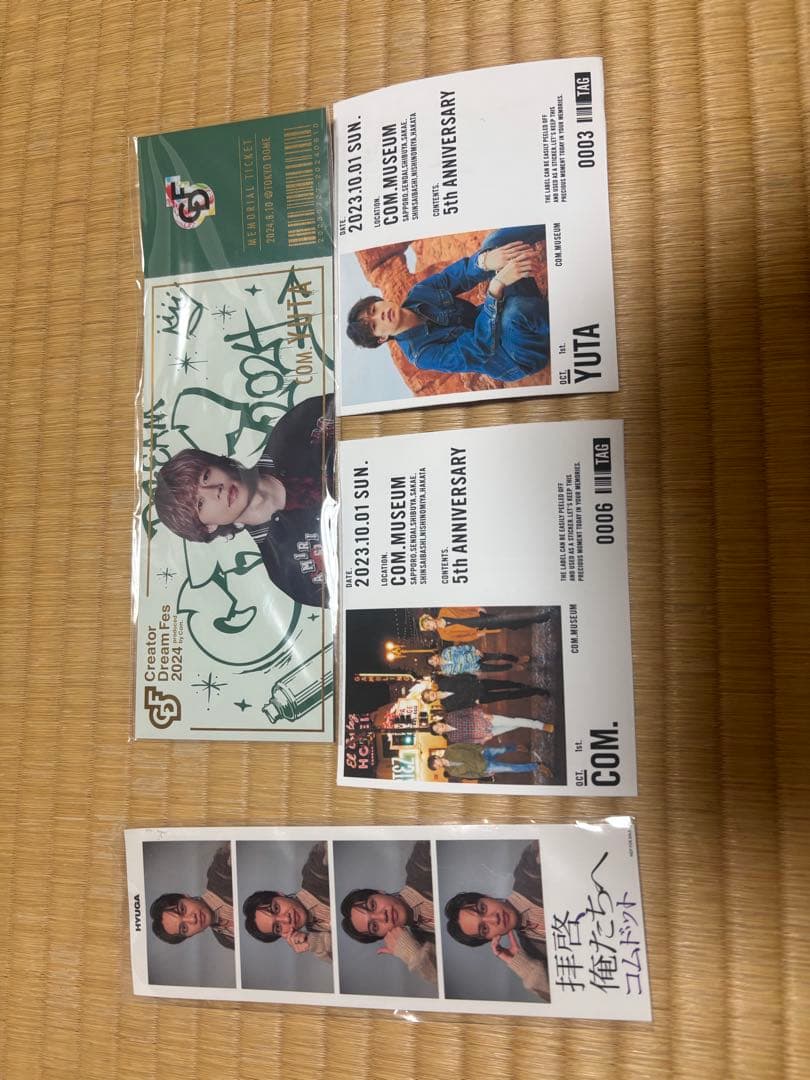 コムドットグッズ CDFゆうた